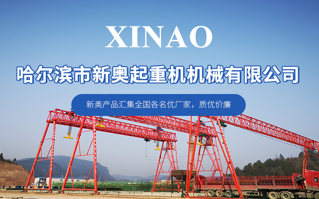黑龙江起重机配件